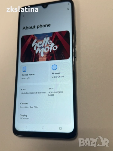 *** Перфектен *** Motorola G54