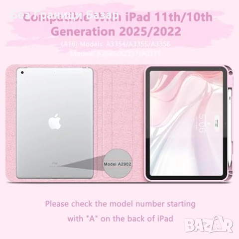 Нов Калъф с Bluetooth клавиатура за iPad A16 11th Gen 2025 кейс таблет Айпад, снимка 2 - Друга електроника - 54652878