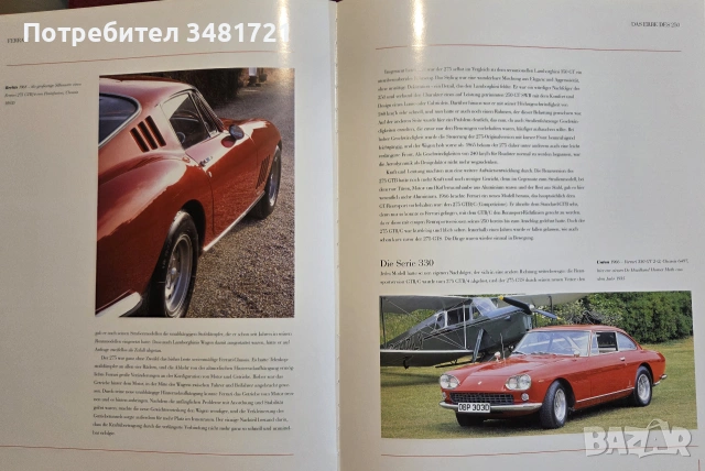 Ferrari, снимка 10 - Други - 55065271