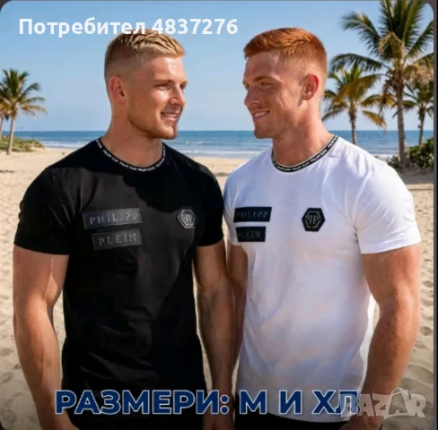 Нови модели мъжки тениски, снимка 6 - Тениски - 55693509