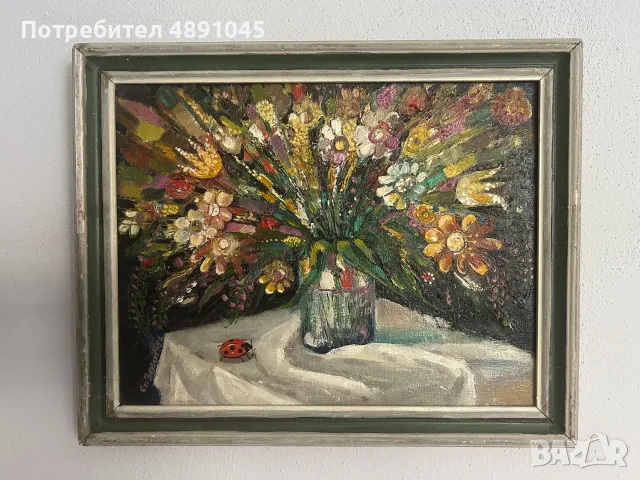 Оригинална картина на Ст Зерлиев 42х32см масло върху платно 