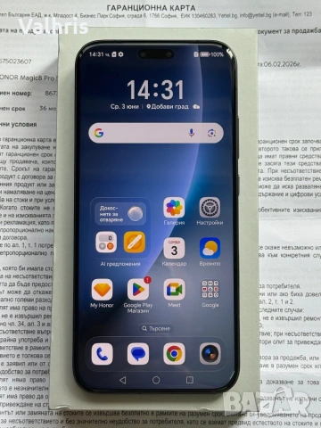 Honor Magic 8 Pro 512GB / 12GB RAM / ГАРАНЦИЯ! / КАТО НОВ!, снимка 2 - Huawei - 54870666