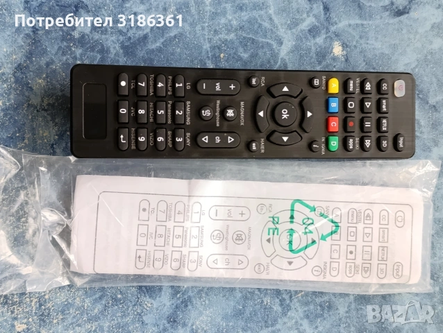 универсално дистанционно , снимка 2 - Дистанционни - 54075324