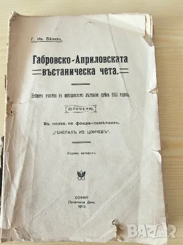Книги , списания,снимки