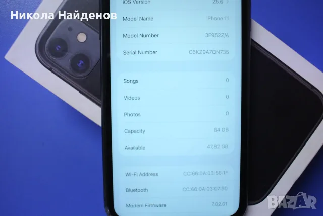 iPhone 11 64gb черен, снимка 8 - Apple iPhone - 55639559