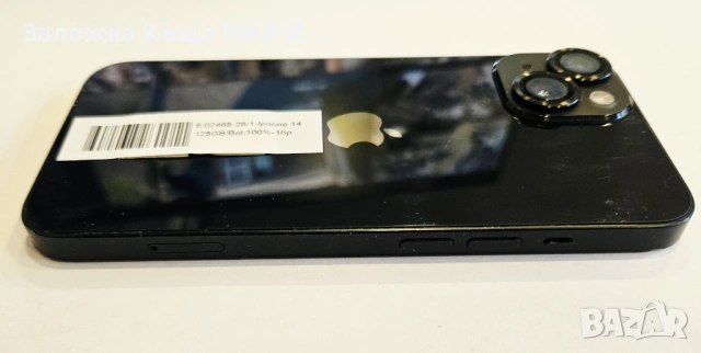 Apple iPhone 14 128GB 100% 02468-26, снимка 5 - Apple iPhone - 54849373