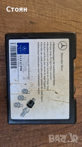 Секретни болтове за мерцедес дълги Mercedes - Benz, снимка 3 - Аксесоари и консумативи - 54907332