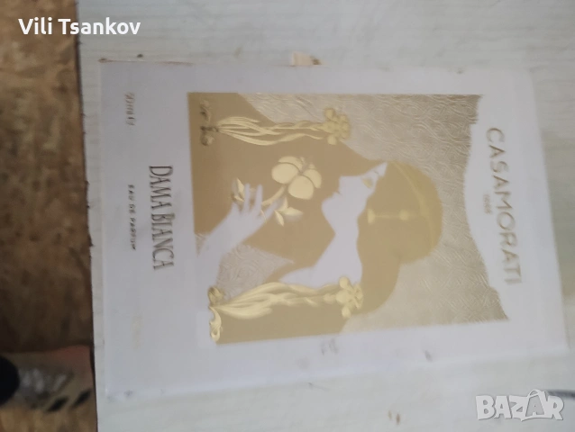 За вашата свежест и красота , снимка 4 - Дамски парфюми - 54832961