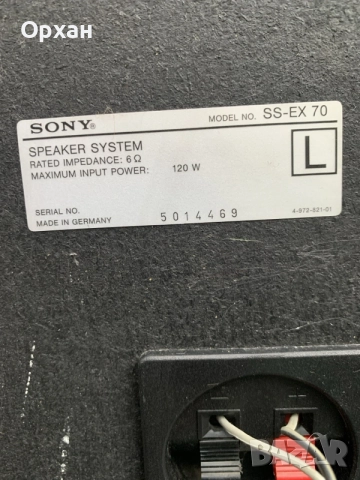  Японска компонентна аудио система Sony MHC-EX7 (4 отделни компонента) + дистанционно и тонколони, снимка 9 - Аудиосистеми - 55397786