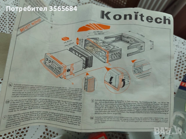 Philips DC361 cassette receiver и тонколони Konitech KT 321, снимка 5 - Радиокасетофони, транзистори - 55146840
