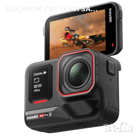 INSTA 360 ACE PRO 2 + Aксесоари, снимка 2 - Камери - 54406131