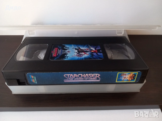 VHS видеокасети с анимацията Starchaser - Легендата за Орин (1985 г.) - много рядка находка, снимка 9 - Анимации - 54357863