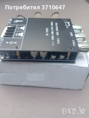 Усилвател на 12/24 V , 2 х100W, снимка 4 - Ресийвъри, усилватели, смесителни пултове - 55321299