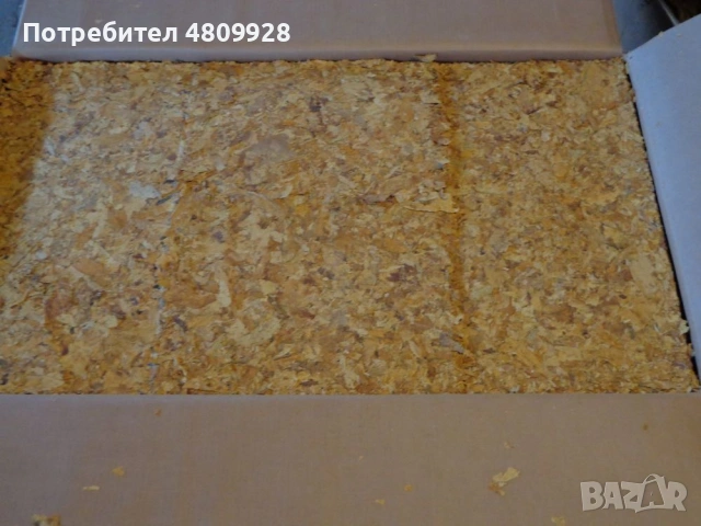 Продавам Суров Тютюн- Бленд