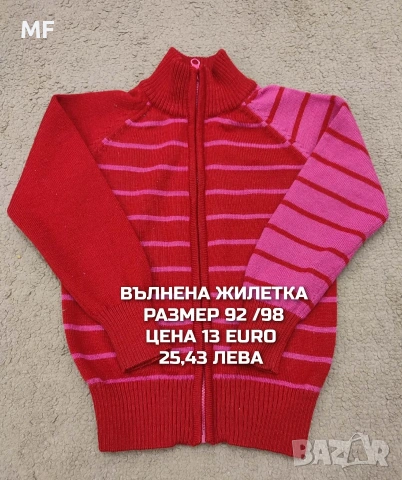 МЕРИНО ВЪЛНА ЗА БЕБЕТА РАЗМЕР 92,98,104, снимка 3 - Комплекти за бебе - 54757651