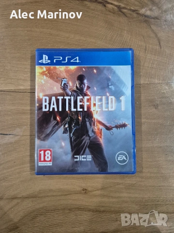[Като Нови] ползвани само 2часа през целия си живот, снимка 6 - Игри за PlayStation - 54495522