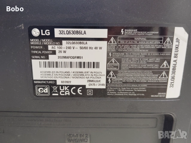MAIN BOARD EAX69822903(1.0), снимка 3 - Части и Платки - 54902768