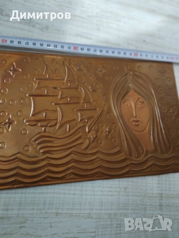 Руско пано картина от мед