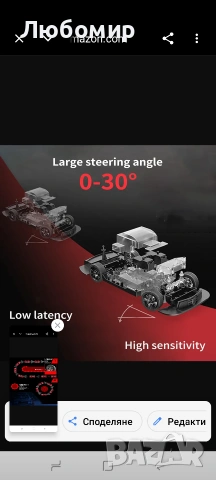 RC дрифт количка в мащаб 1:16, 30 км/ч, 4x4, 2.4 GHz, колички с дистанционно управление, LED , снимка 13 - Коли, камиони, мотори, писти - 54415096