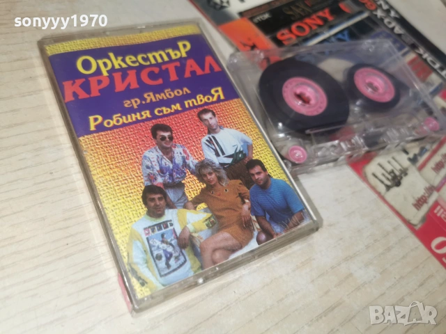 ОРК.КРИСТАЛ 2606260911H2E7R, снимка 3 - Аудио касети - 55055294