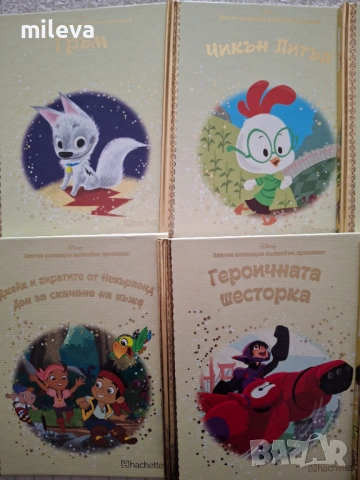 Дисни нови книжки , снимка 4 - Детски книжки - 50308112