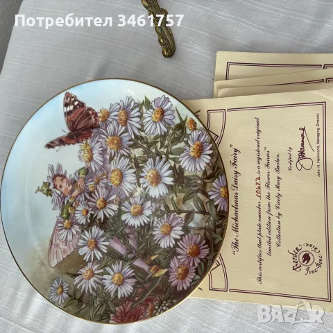 колекционерски порцеланови чинии, снимка 7 - Антикварни и старинни предмети - 55614171