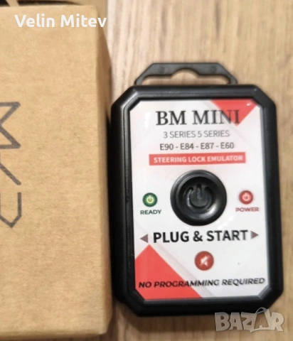 Емулатор BMW (БМВ), снимка 2 - Части - 54355761