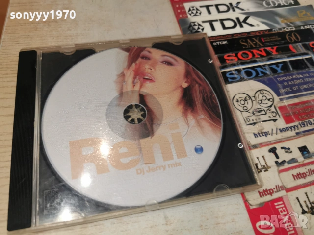 RENI CD 1304261743H2E6R, снимка 11 - CD дискове - 54181649