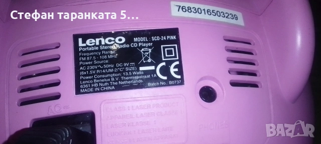 CD player и радио тунер , снимка 6 - Аудиосистеми - 54094638