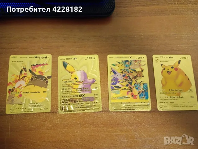 Pokémon Gold Foil cards