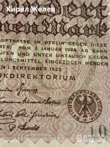 Две райхбанкноти 500 милиона марки 1923г. / 1 000 марки 1922г. Германия редки за КОЛЕКЦИЯ 36814, снимка 3 - Нумизматика и бонистика - 54861655