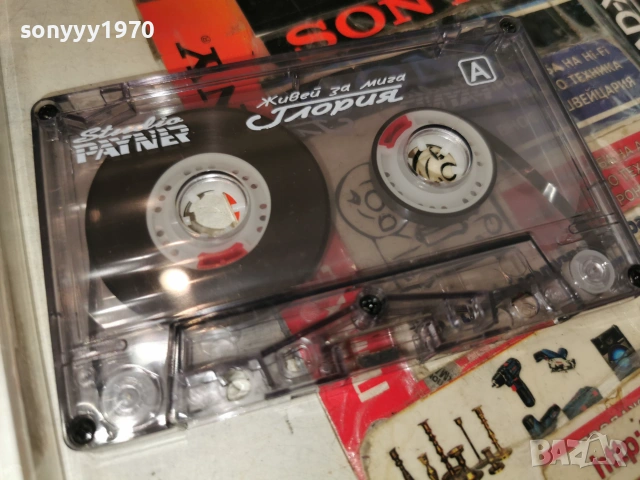 ГЛОРИЯ-ORIGINAL TAPE 2506261709H2E7R, снимка 2 - Аудио касети - 55050162