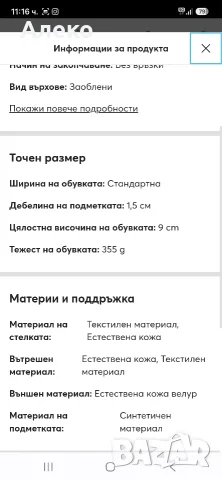 GEOX RESPIRA мъжки мокасини 44 номер. , снимка 4 - Ежедневни обувки - 55330147