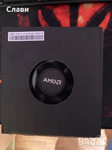 Процесор AMD Ryzen 5 5500 6 ядра 12 нишки нов с 3г.  гаранция към “Вали компютърс”, снимка 7 - Процесори - 55232797