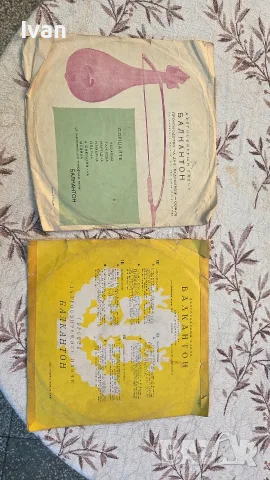 Грамофонни плочи, снимка 3 - Антикварни и старинни предмети - 55531709