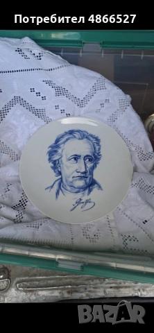 Meissen чиния Йохан Волфганг фон Гьоте
