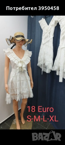 Рокли комплекти панталони блузки панталонки гащеризон топ цени , снимка 17 - Рокли - 53949562