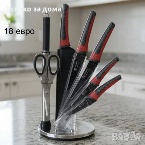 Комплекти ножове и прибори за хранене
