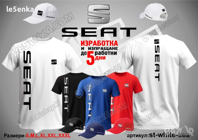 SEAT тениска и шапка, снимка 2 - Тениски - 36051488