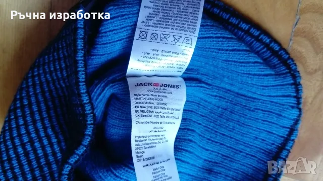 НОВО jack&jones зимна шапка мъжка, снимка 3 - Шапки - 55595292