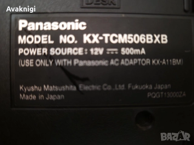 Panasonic KX-TCM506BXB – безжичен телефон с телефонен секретар (Made in Japan), снимка 2 - Стационарни телефони и факсове - 55179538