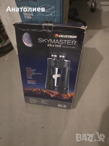 Бинокъл Celestron SkyMaster 25х100
