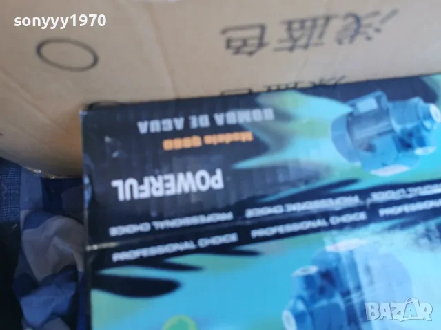 ВОДНА ПОМПА-СИНЯ 2907261735, снимка 14 - Напояване - 55465367