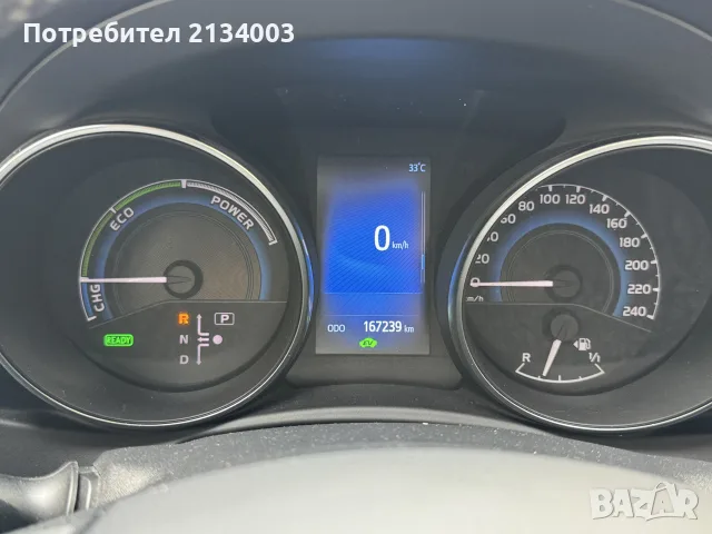 Toyota Auris 1.8 Hybrid 2018г Гаранция , снимка 5 - Автомобили и джипове - 55466012