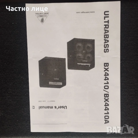 Кубе за китара, снимка 3 - Тонколони - 54230773