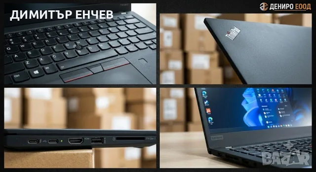 Lenovo ThinkPad T14 Gen 2 – Бизнес класа на изключителна цена!