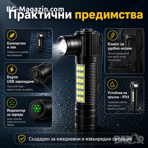Акумулаторен LED челник за глава и ръчен фенер 2в1 за риболов къмпинг лов туризъм работа аварии, снимка 7 - Къмпинг осветление - 50938425