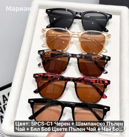 Модни ретро очила, снимка 5 - Слънчеви и диоптрични очила - 55237099
