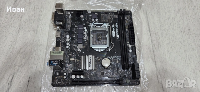 Asrock H310m-hdv дъно 
