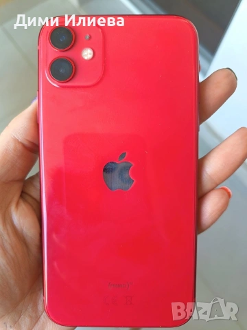 iPhone 11